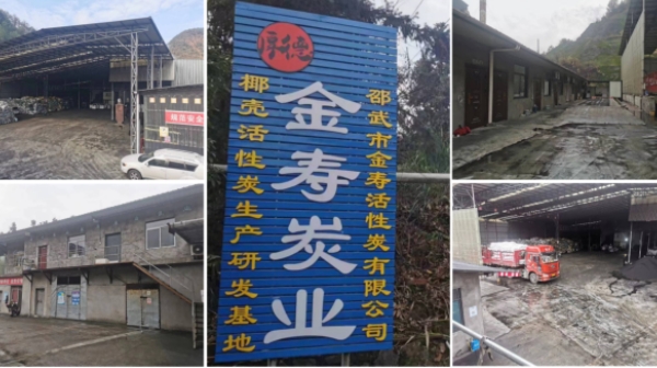 工廠(chǎng)